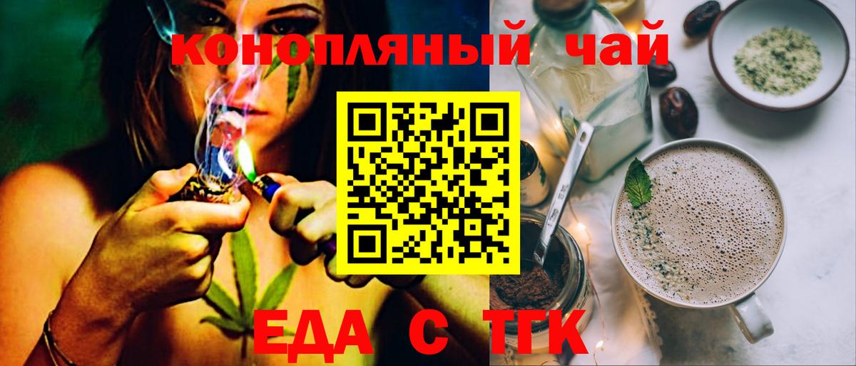 Бутират Отрадное