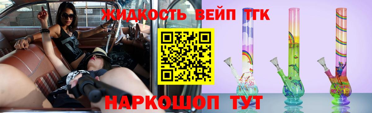 МДМА  Cocaine  Отрадное  ГАШ  Вход с VPN  МАРИХУАНА  МЕФ   Экстази 